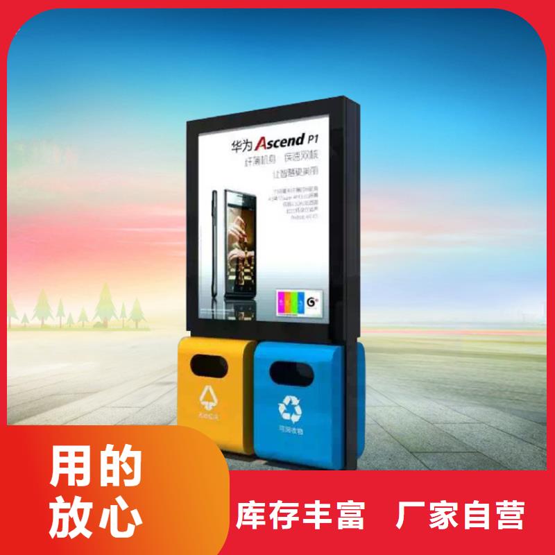 社区智能垃圾箱实力雄厚