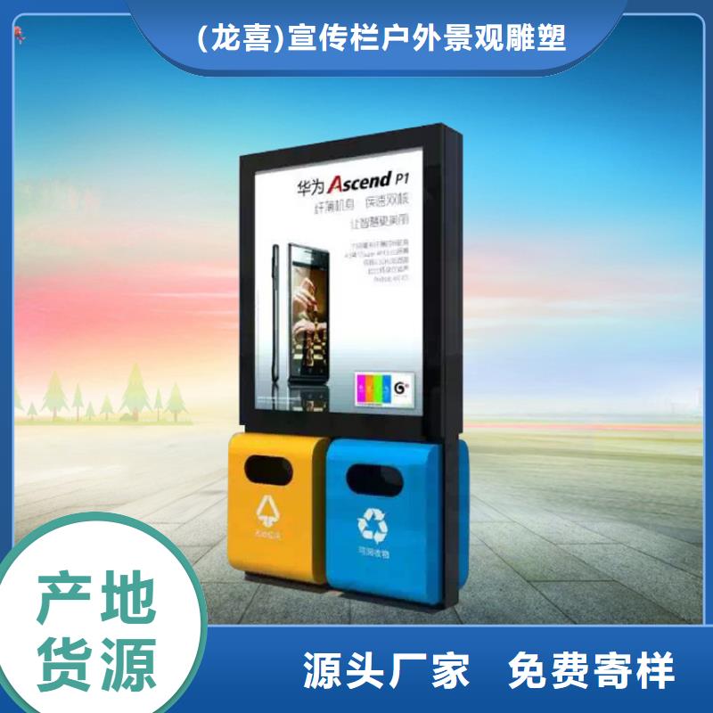 小区垃圾箱行业动态