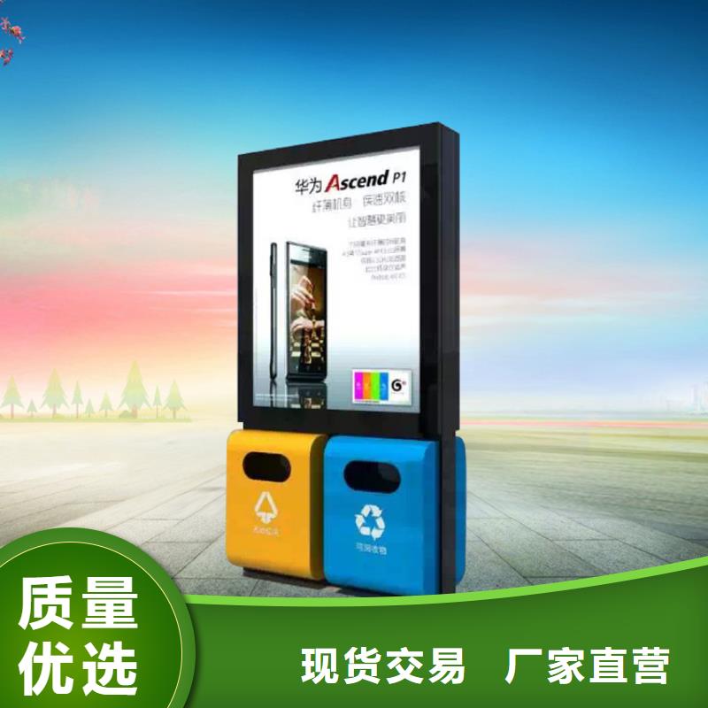 公园智能垃圾箱无中间商