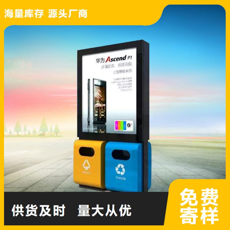 不锈钢智能垃圾箱按需定制