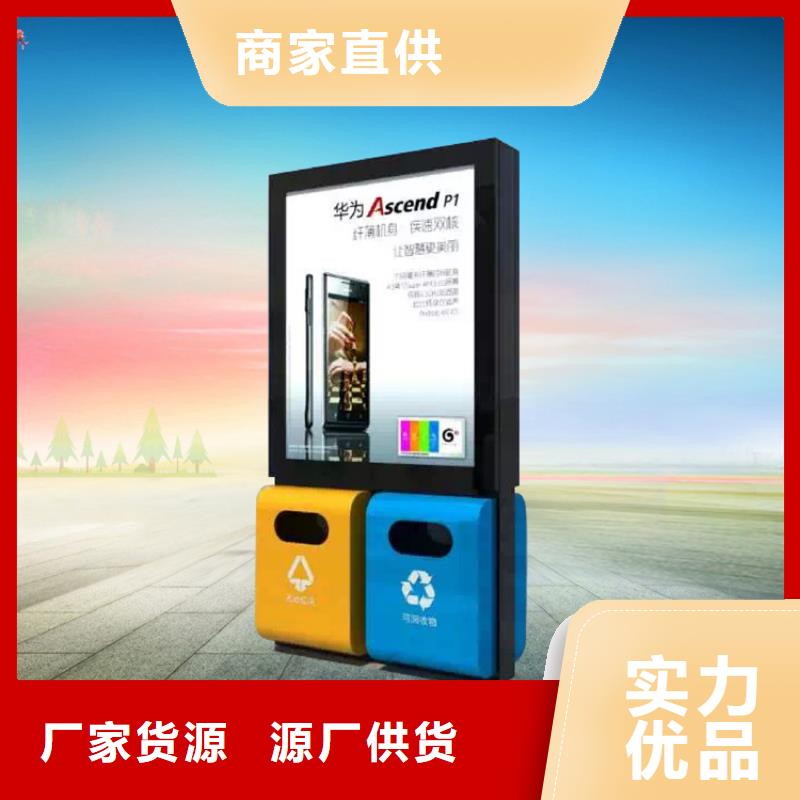 厂家批发 小区垃圾箱 价格优惠