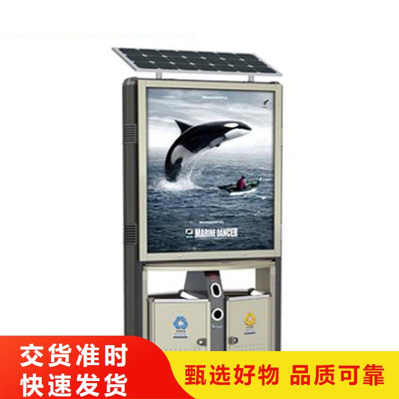 路边智能垃圾箱放心选择