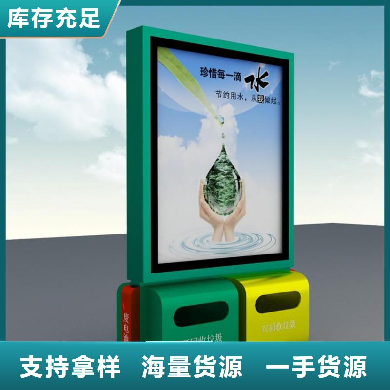 户外自动四分类垃圾箱公司