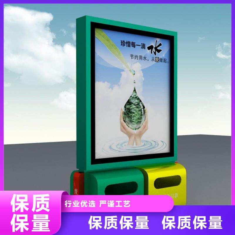 定制可移动垃圾分类箱诚信厂家