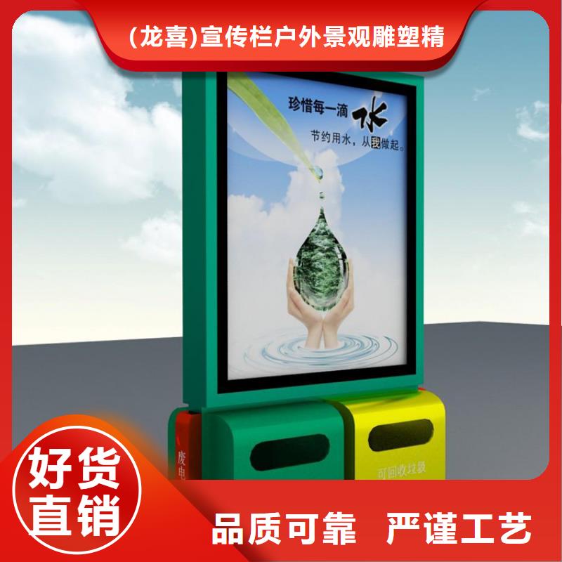 换画灯箱视频-换画灯箱-(龙喜)宣传栏户外景观雕塑精神堡垒价值观灯箱生产厂家(揭阳市分公司)服务区域揭东|惠来|河源|惠州|东莞|湛江|潮州|珠海|茂名