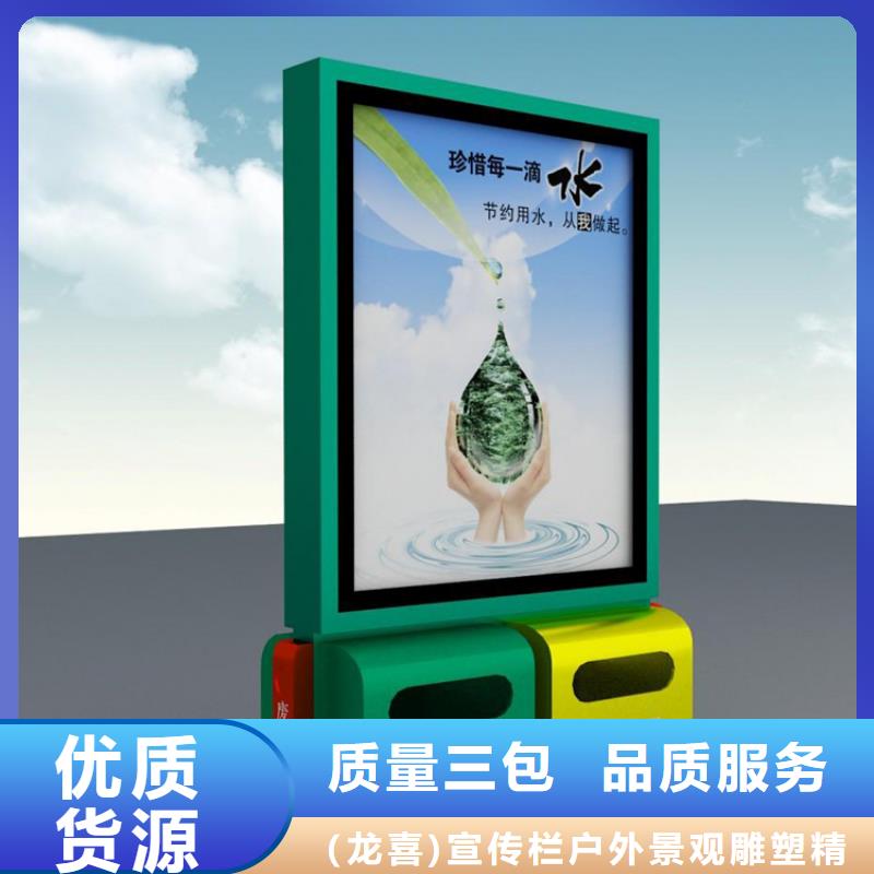 分类垃圾箱现货充裕