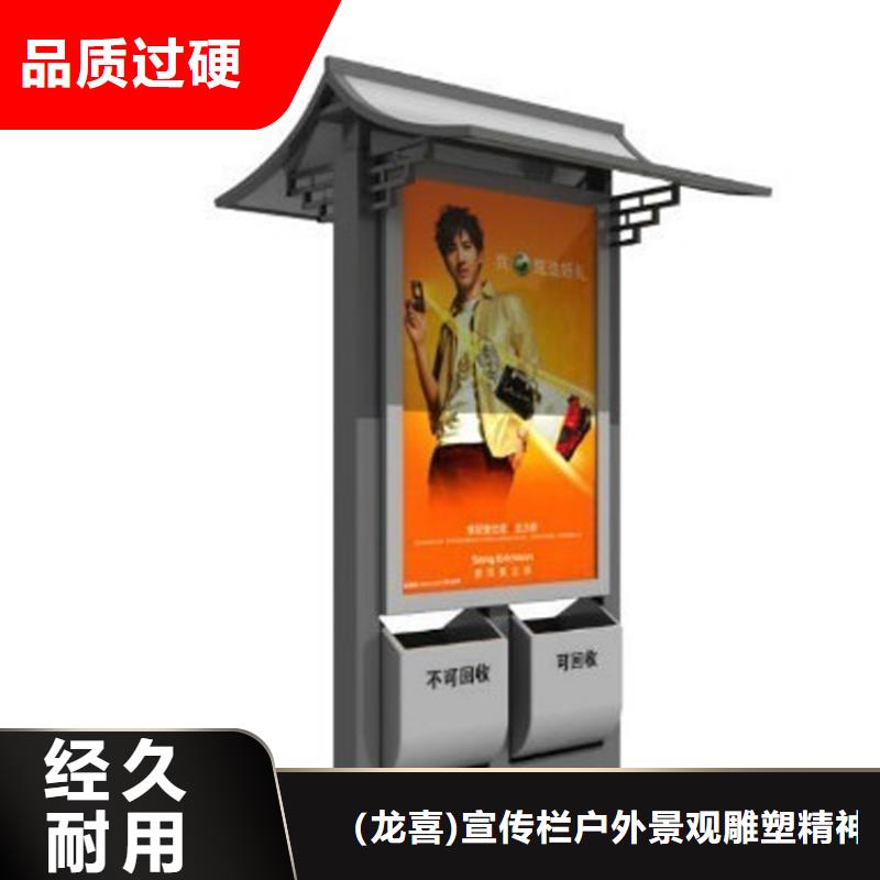 户外智能垃圾分类箱品质放心