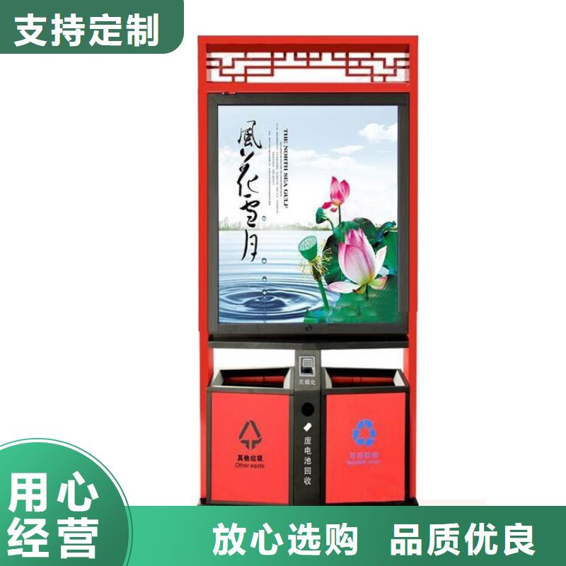 公园智能垃圾箱为您介绍