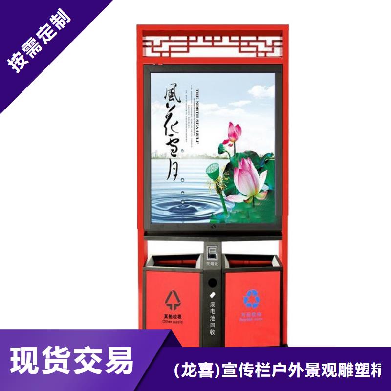 颜色定制智能垃圾箱品质放心