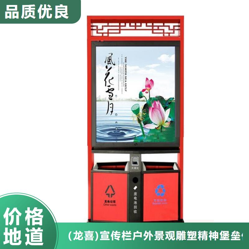 导视牌视频-海门|海安|徐州|宿迁|泰州|连云港|镇江龙喜导视牌_ (龙喜)宣传栏户外景观雕塑精神堡垒价值观灯箱生产厂家(南通市分公司)