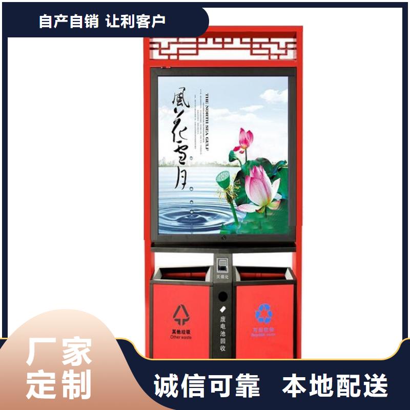 颜色定制智能垃圾箱来厂考察
