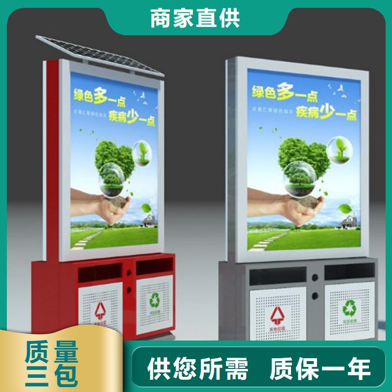 小区物业智能垃圾箱品质放心