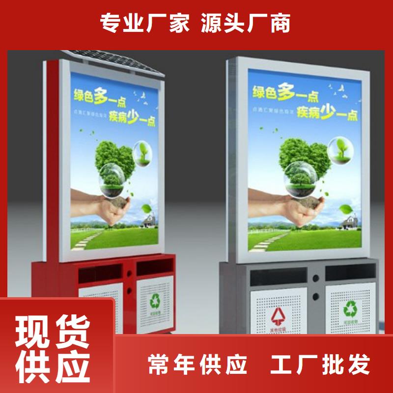 智能垃圾箱的应用范围