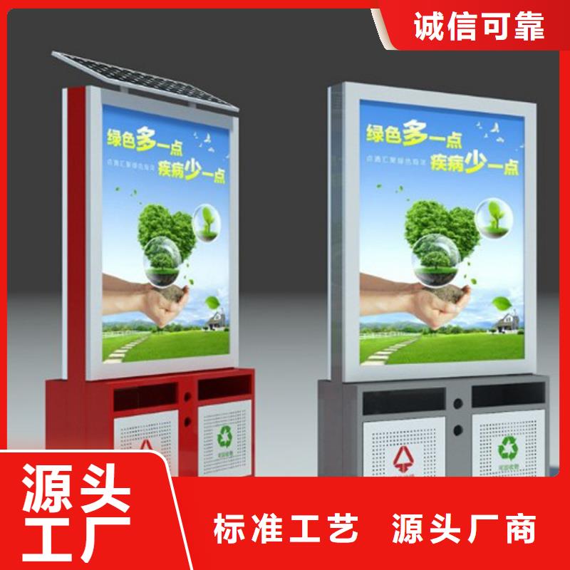 分类智能垃圾箱终身质保