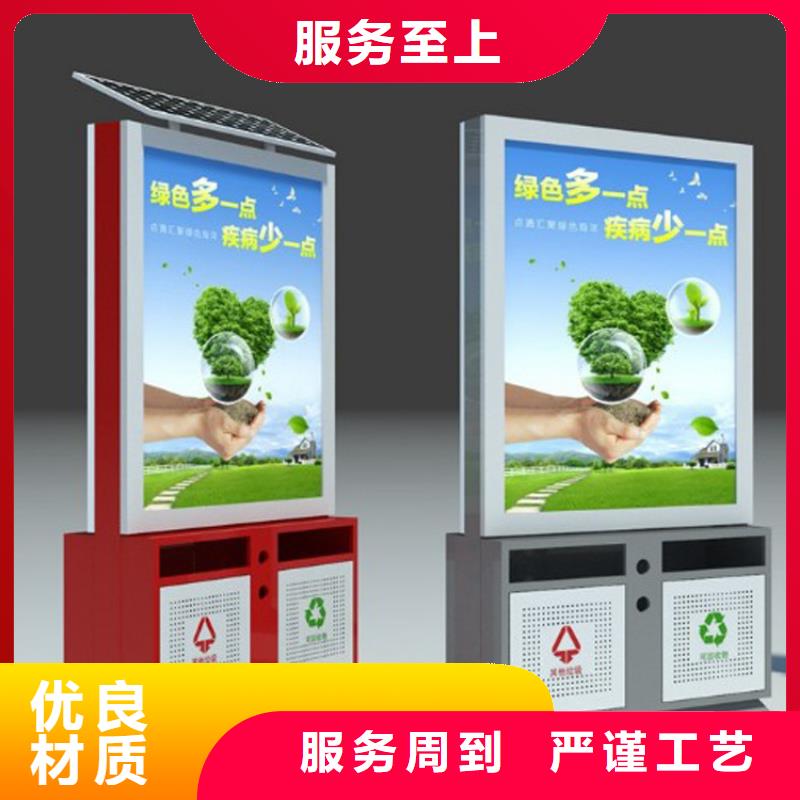 万宁市定制可移动垃圾分类箱实力厂家