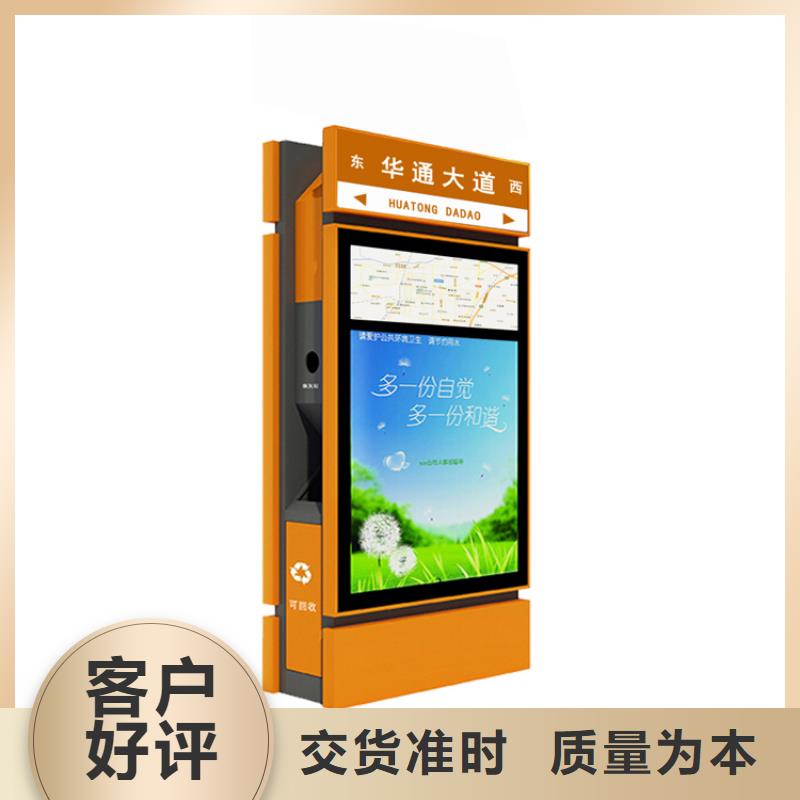 废品回收智能垃圾箱量大从优