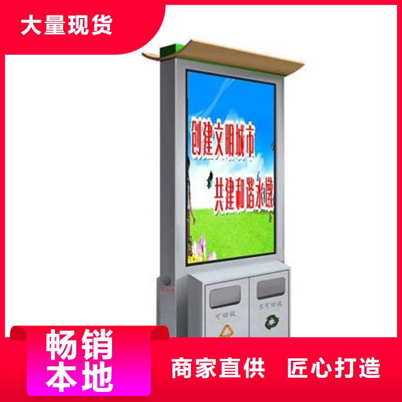 小区物业智能垃圾箱型号齐全