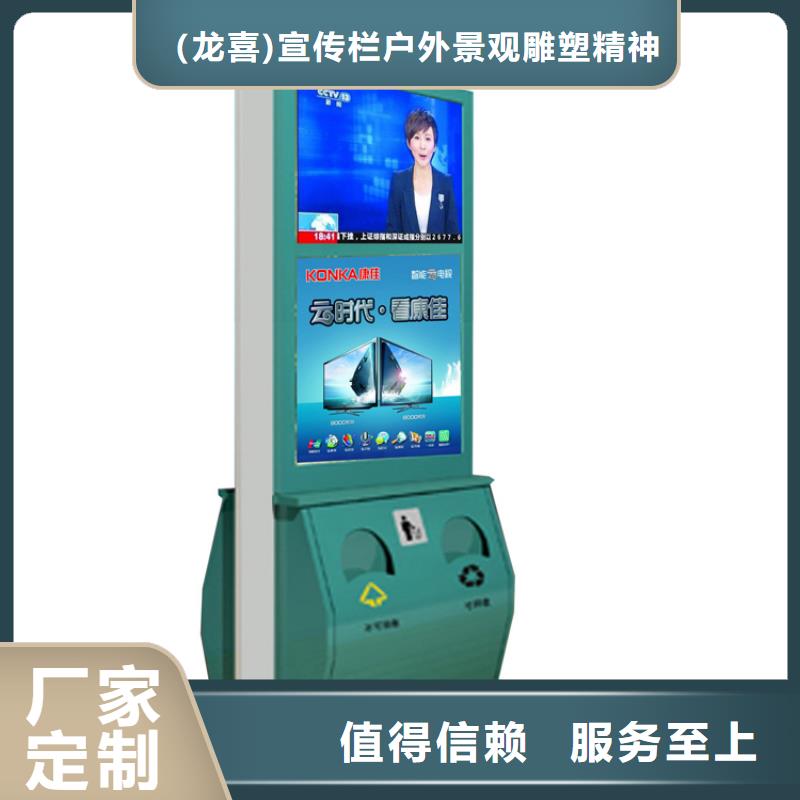 户外智能垃圾箱在线咨询