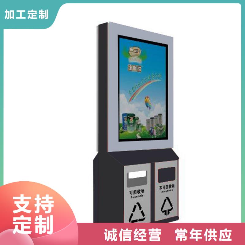 户外智能垃圾分类箱型号齐全