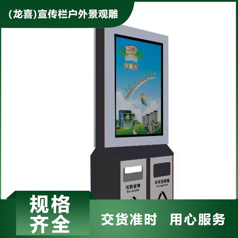 城市道路智能垃圾箱全国走货