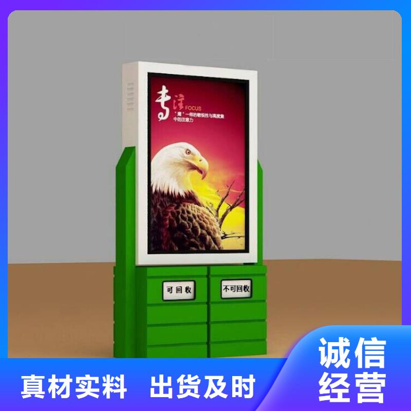 环保智能垃圾房厂家为您服务