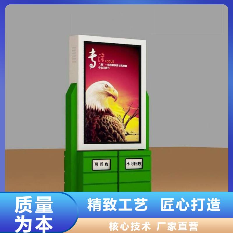 定制可移动垃圾分类箱生产厂家