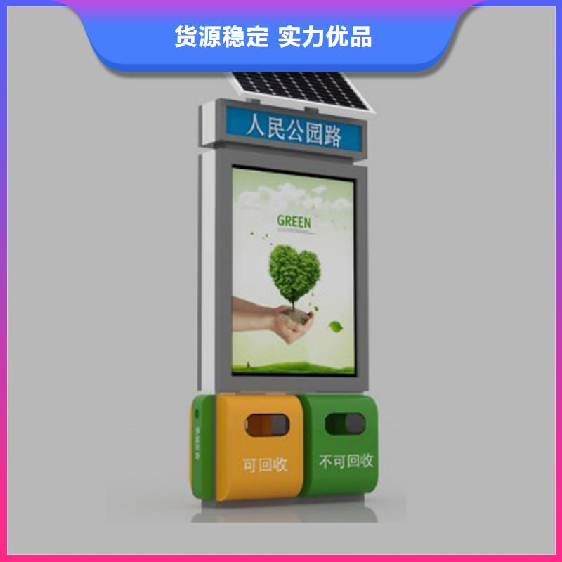 小区垃圾箱厂家加工
