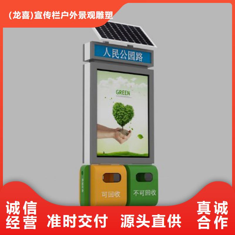 公交站台视频-公交站台(龙喜)覆盖地域甘肃省平凉市华亭|灵台|金昌|嘉峪关|酒泉|兰州|庆阳