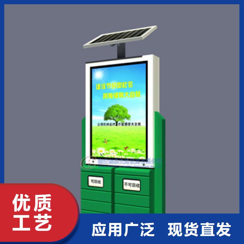 小区智能垃圾箱了解更多