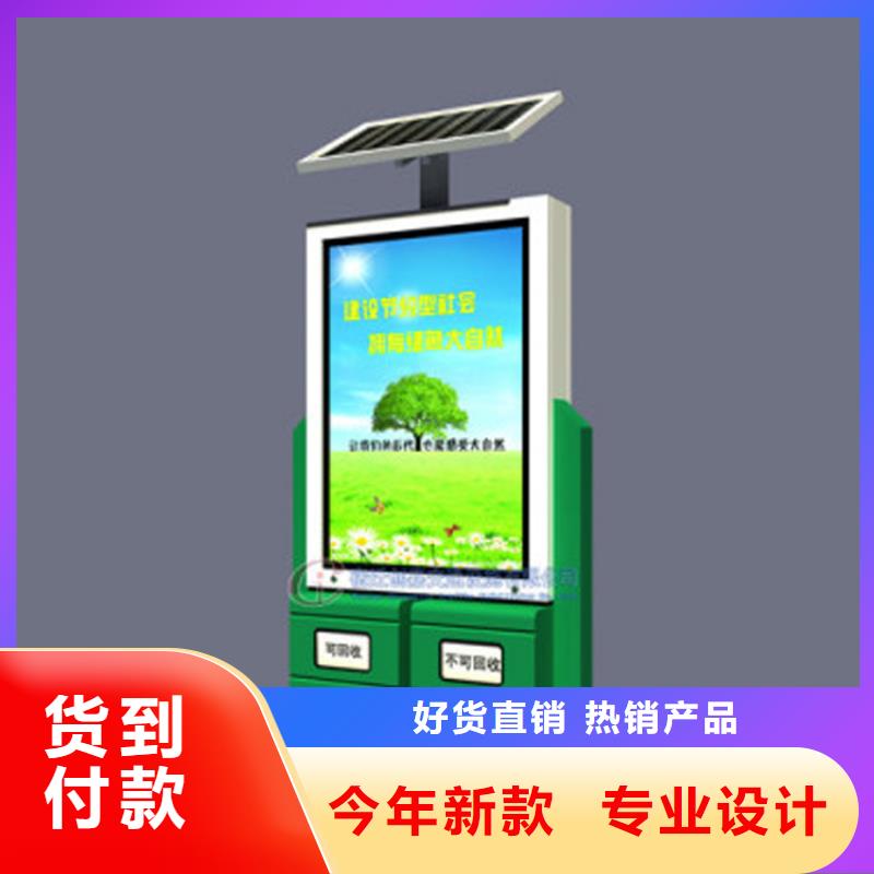 智能垃圾箱厂家供应