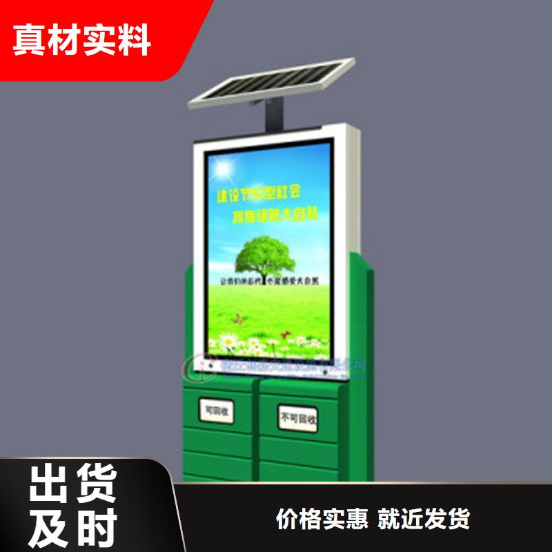 小区垃圾箱销售地址