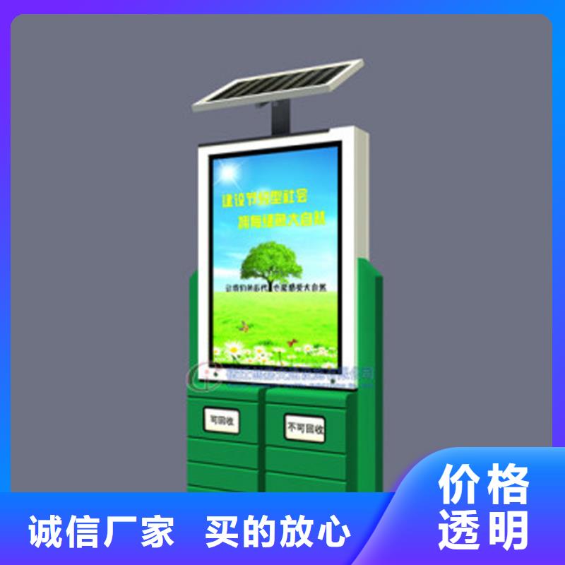废品回收智能垃圾箱规格齐全