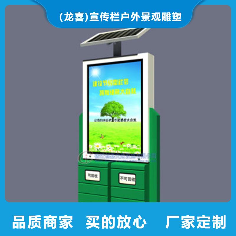 定制可移动垃圾分类箱品质过关