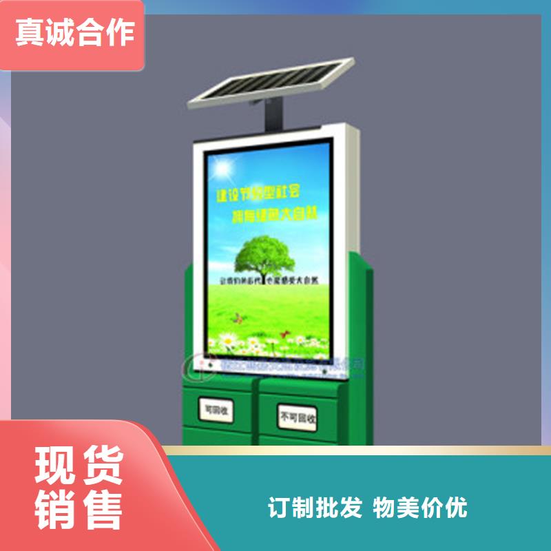导视牌视频-抚宁|北戴河|唐山|承德|邢台|保定导视牌您想要的我们都有-(龙喜)宣传栏户外景观雕塑精神堡垒价值观灯箱生产厂家(秦皇岛市分公司)