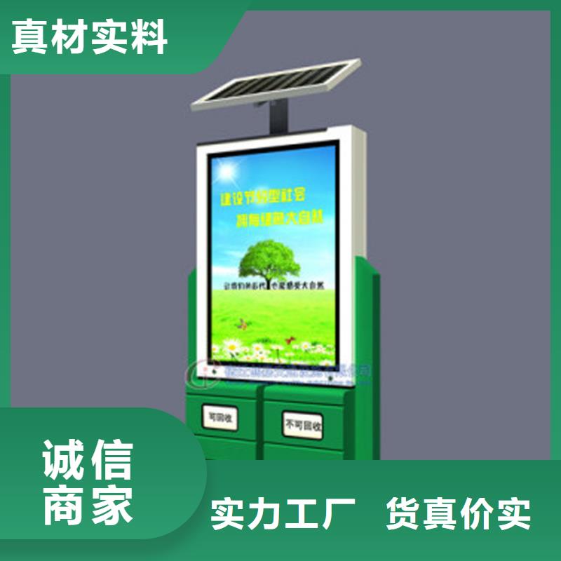 颜色定制智能垃圾箱为您服务