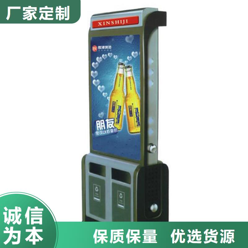 支持定制的分类垃圾箱销售厂家