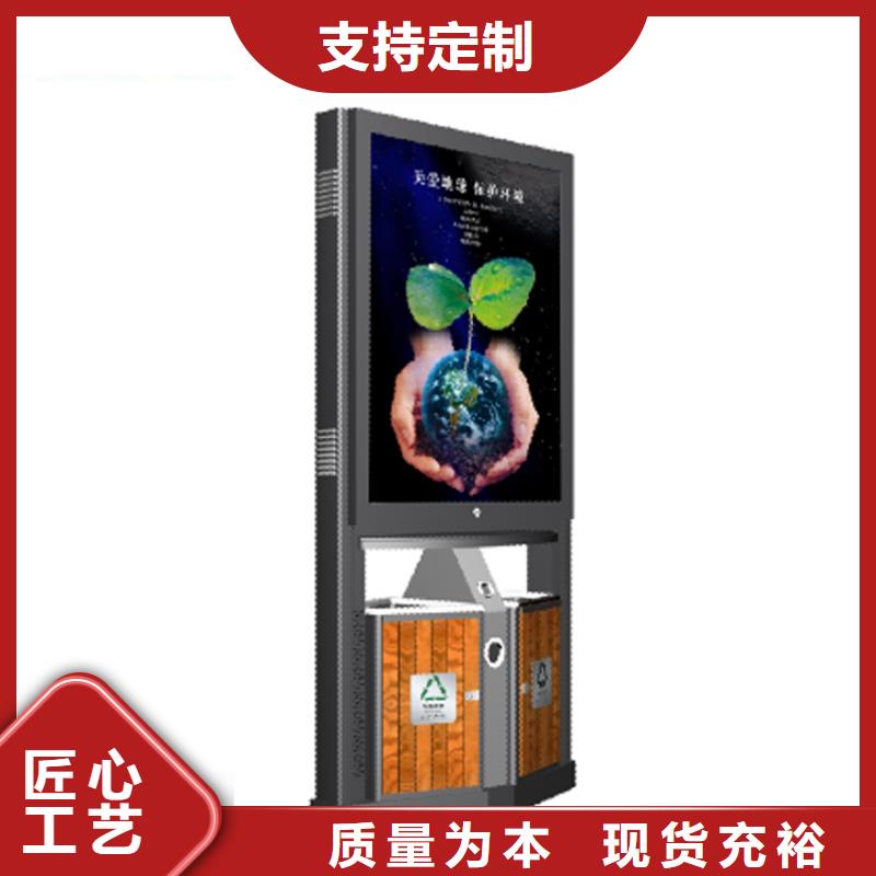 企业智能垃圾箱放心选择