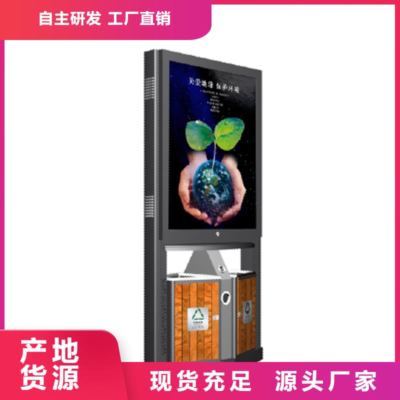 小区物业智能垃圾箱