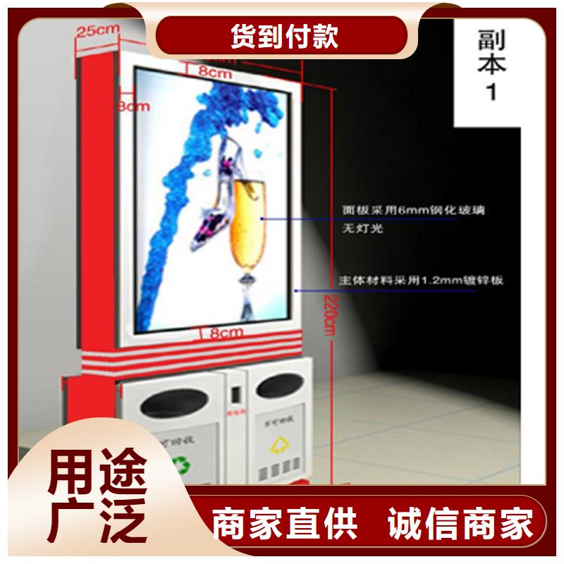 小区物业智能垃圾箱