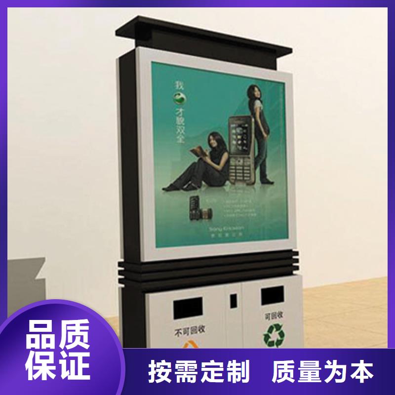 城市道路智能垃圾箱品质过关