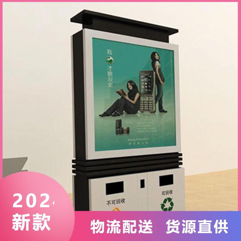 小区环保智能垃圾箱规格齐全