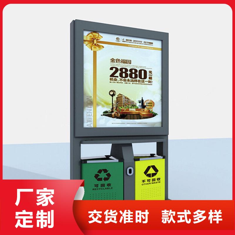防腐防锈智能垃圾箱诚信厂家