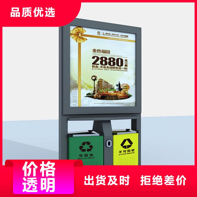 分类智能垃圾箱终身质保