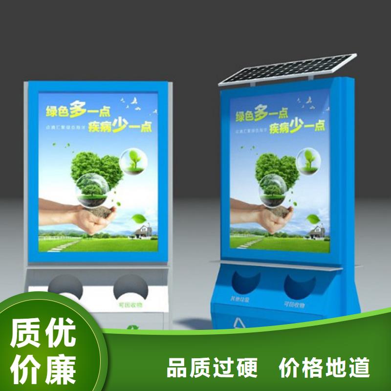 分类智能垃圾箱终身质保
