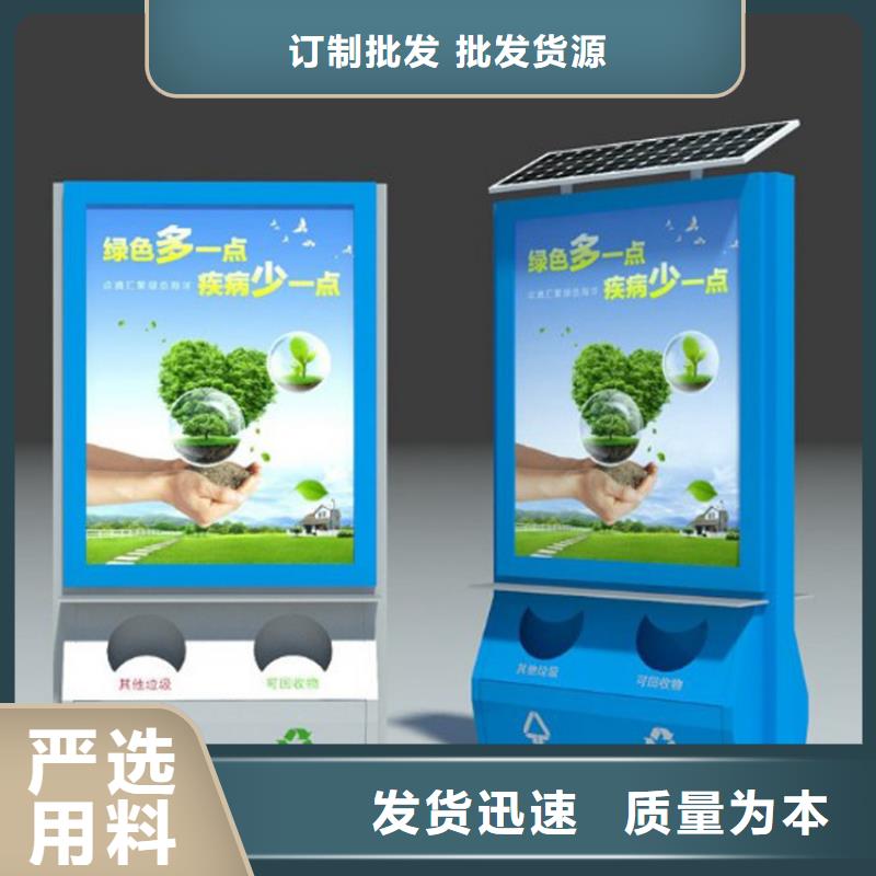 小区垃圾箱厂家加工
