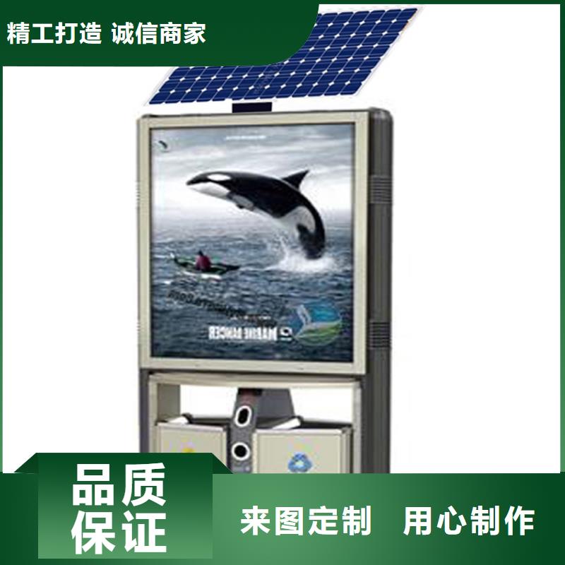 公交站台视频-公交站台-(龙喜)宣传栏户外景观雕塑精神堡垒价值观灯箱生产厂家(荆门市分公司)服务区域钟祥|沙洋|随州|恩施|武汉|十堰