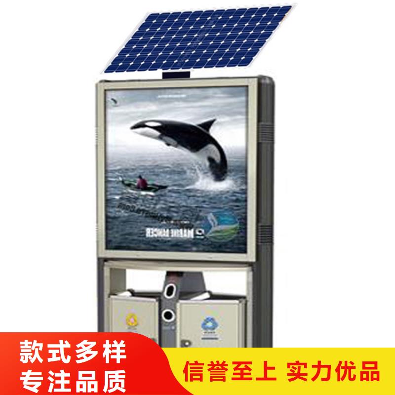 厂家定制智能垃圾箱实力厂家