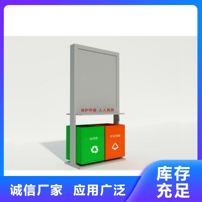 回收亭垃圾分类房全国走货