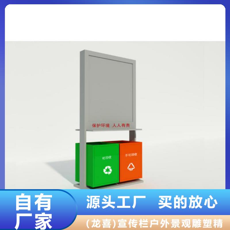 回收亭垃圾分类房来电咨询