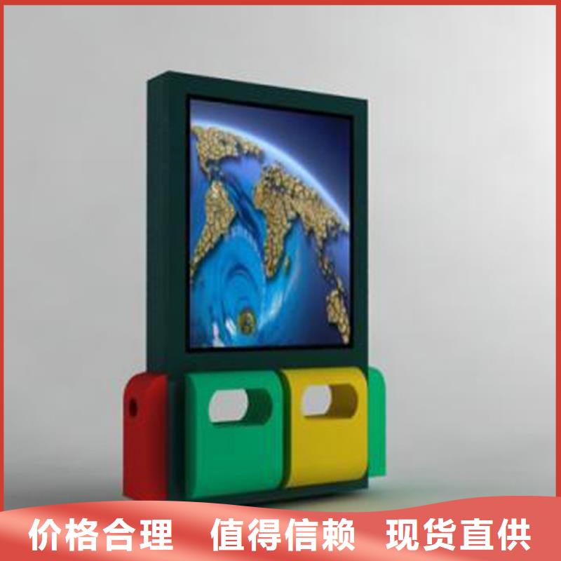 小区物业智能垃圾箱型号齐全